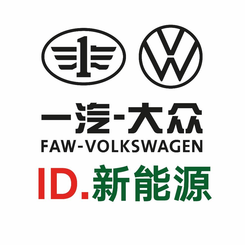 一汽大众商丘众捷ID.7新能源