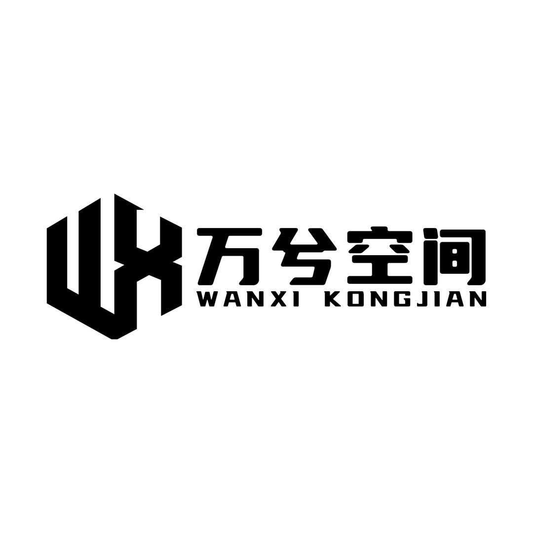 万兮空间