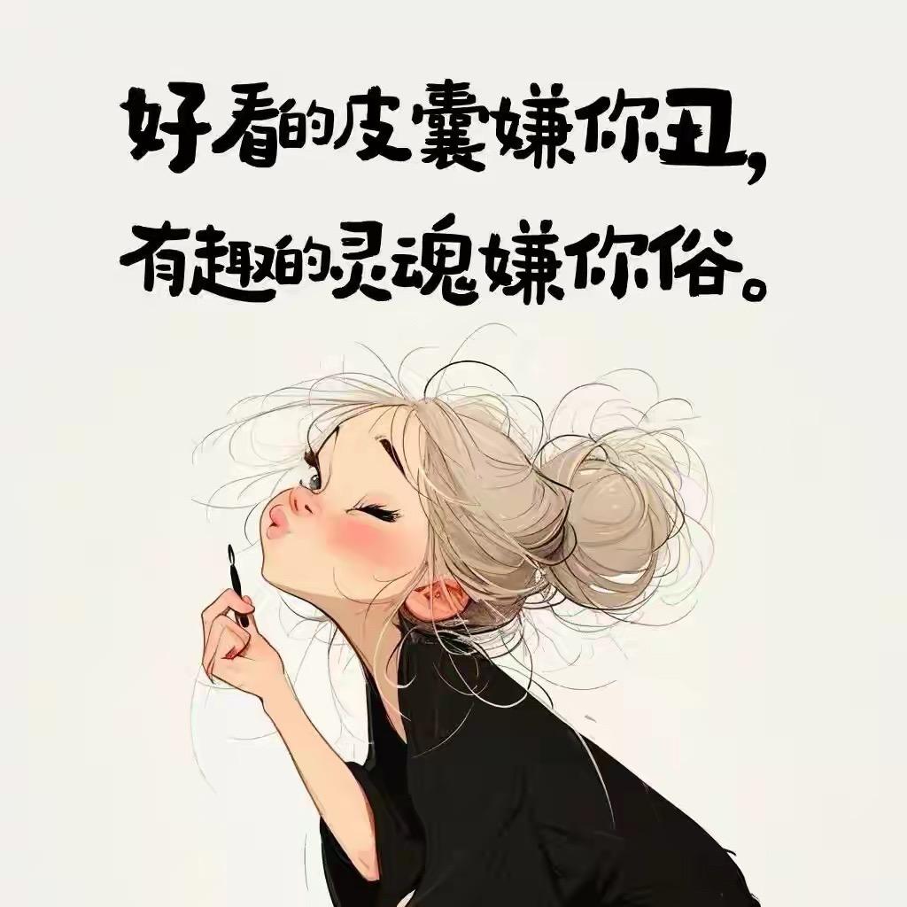 旺旺@雪饼🫓