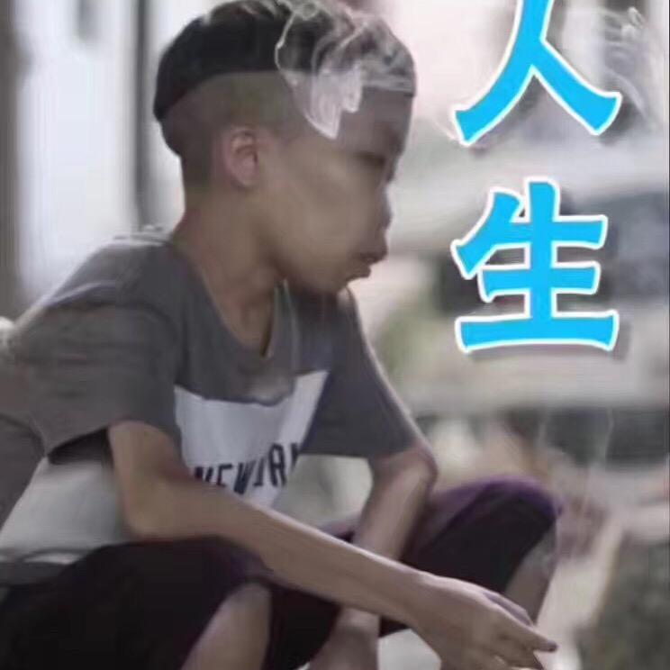 波爷