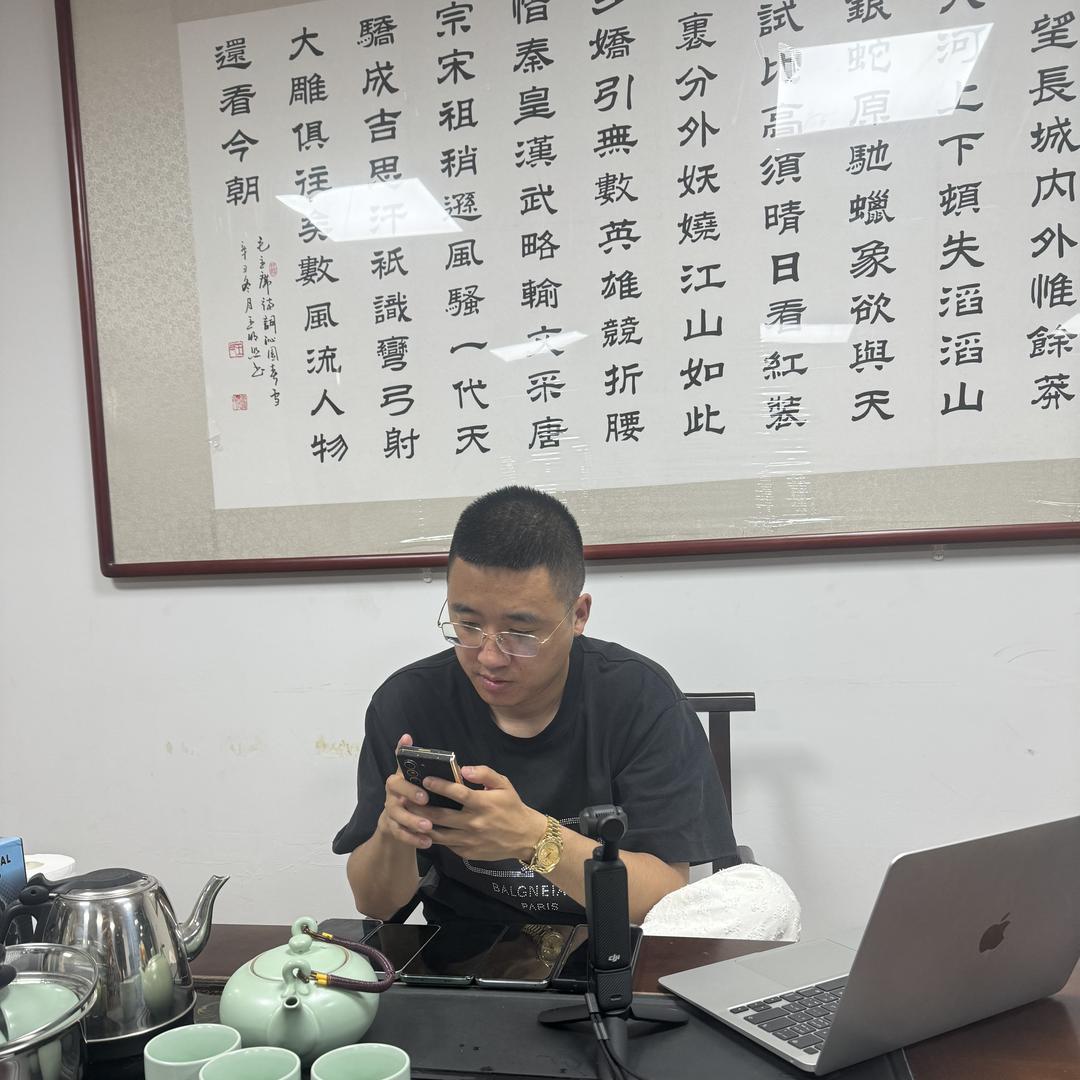 李默百货批发