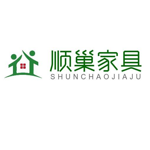 顺巢家具