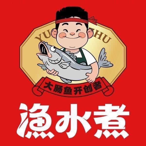 渔水煮·大肠鱼(平和店)