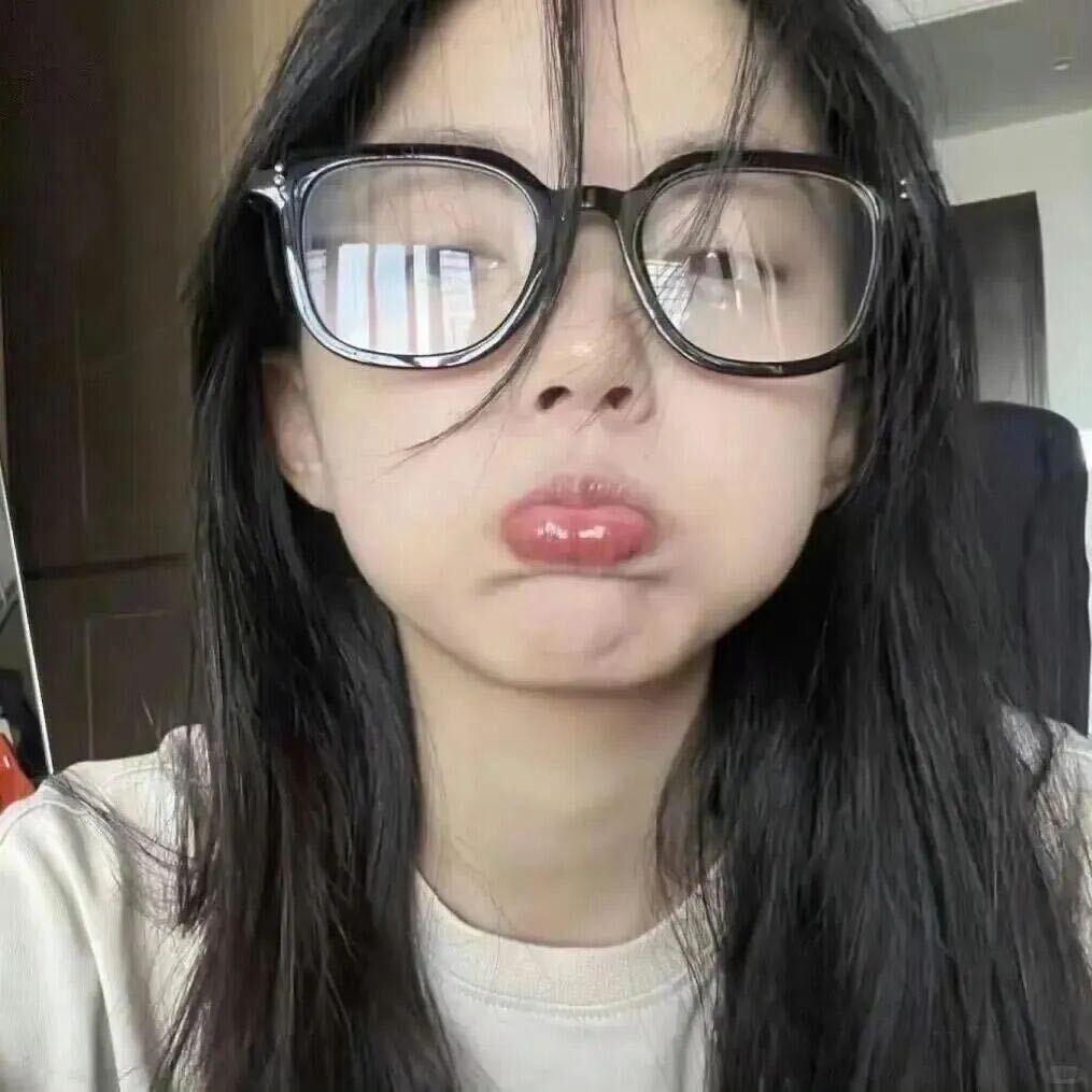 我不要和你说话