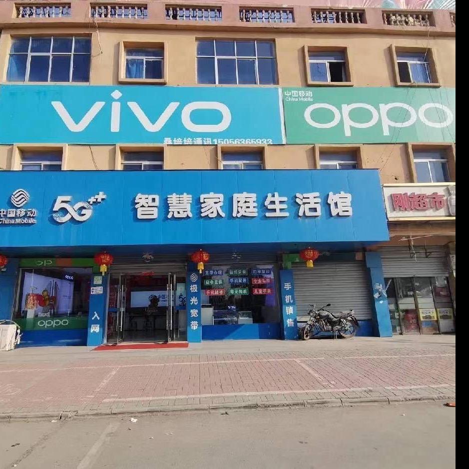 一米阳光☀️