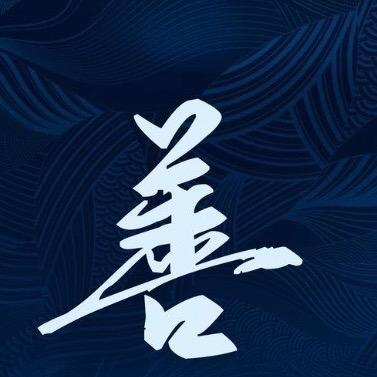 付老说