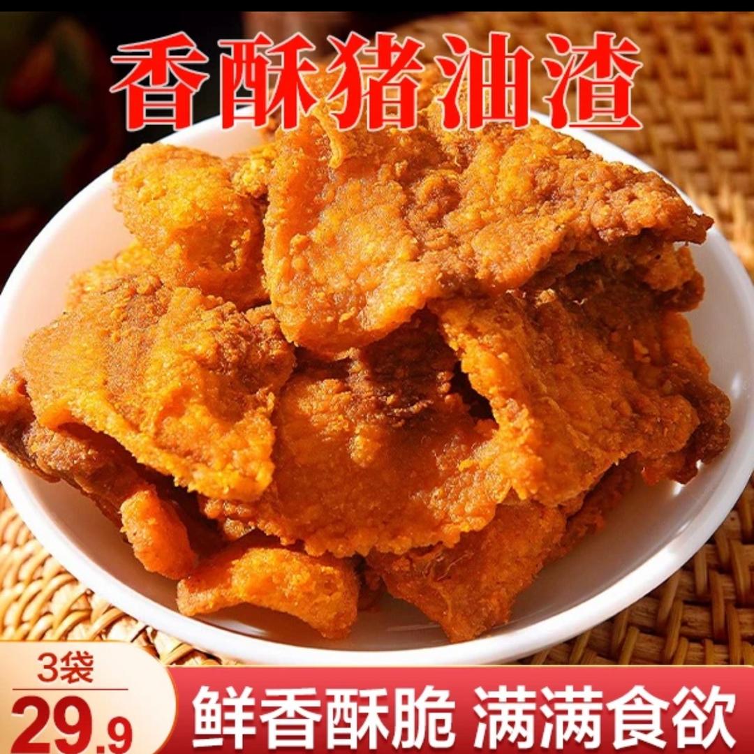 沂蒙咯嘣脆食品工厂店