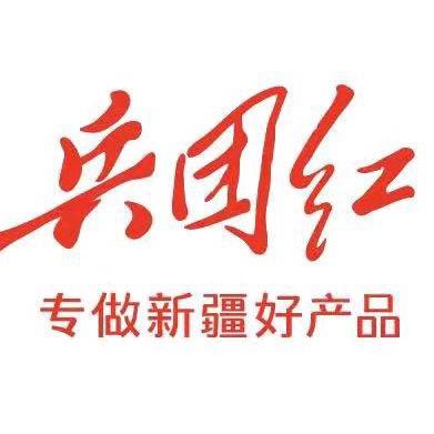 新疆天域生物科技有限责任公司