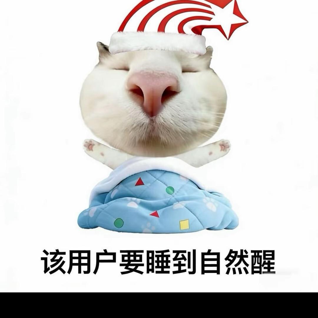 日有进账，月有盈余