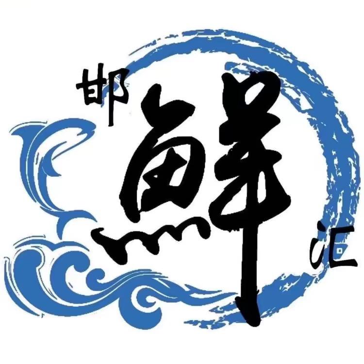 邯郸海虾子海鲜