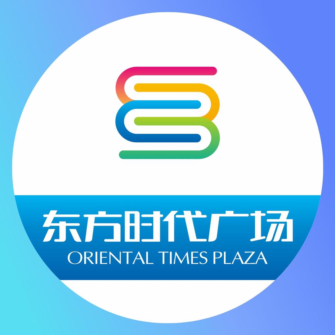 宜宾东方时代广场