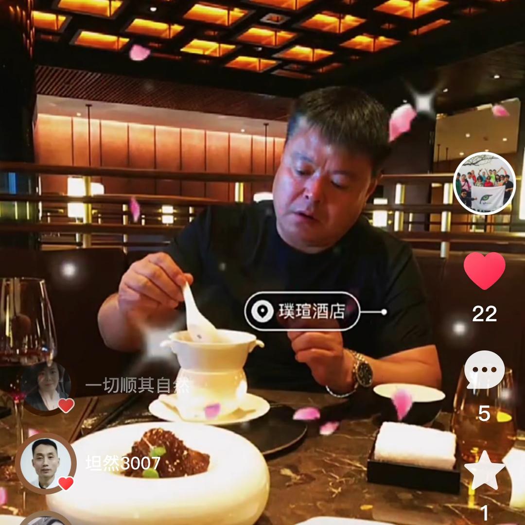 唐宴芳华餐饮服务有限公司