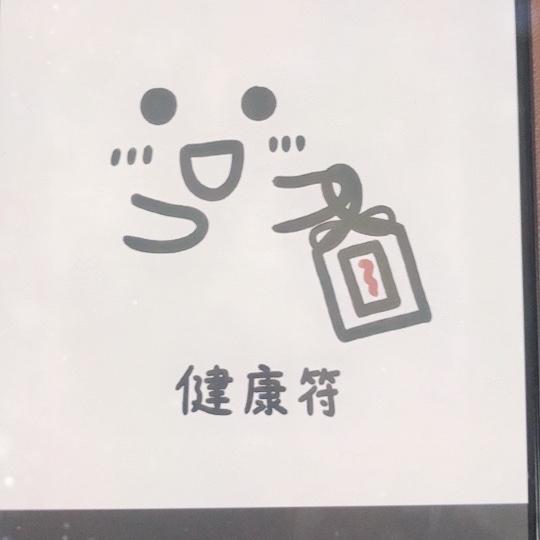 榛榛商贸