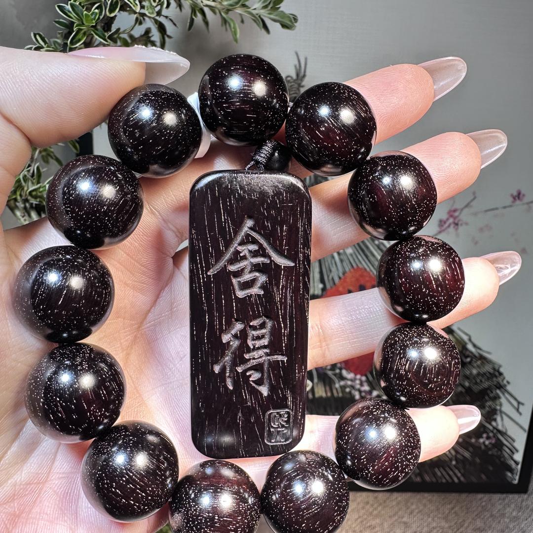 仙檀木作