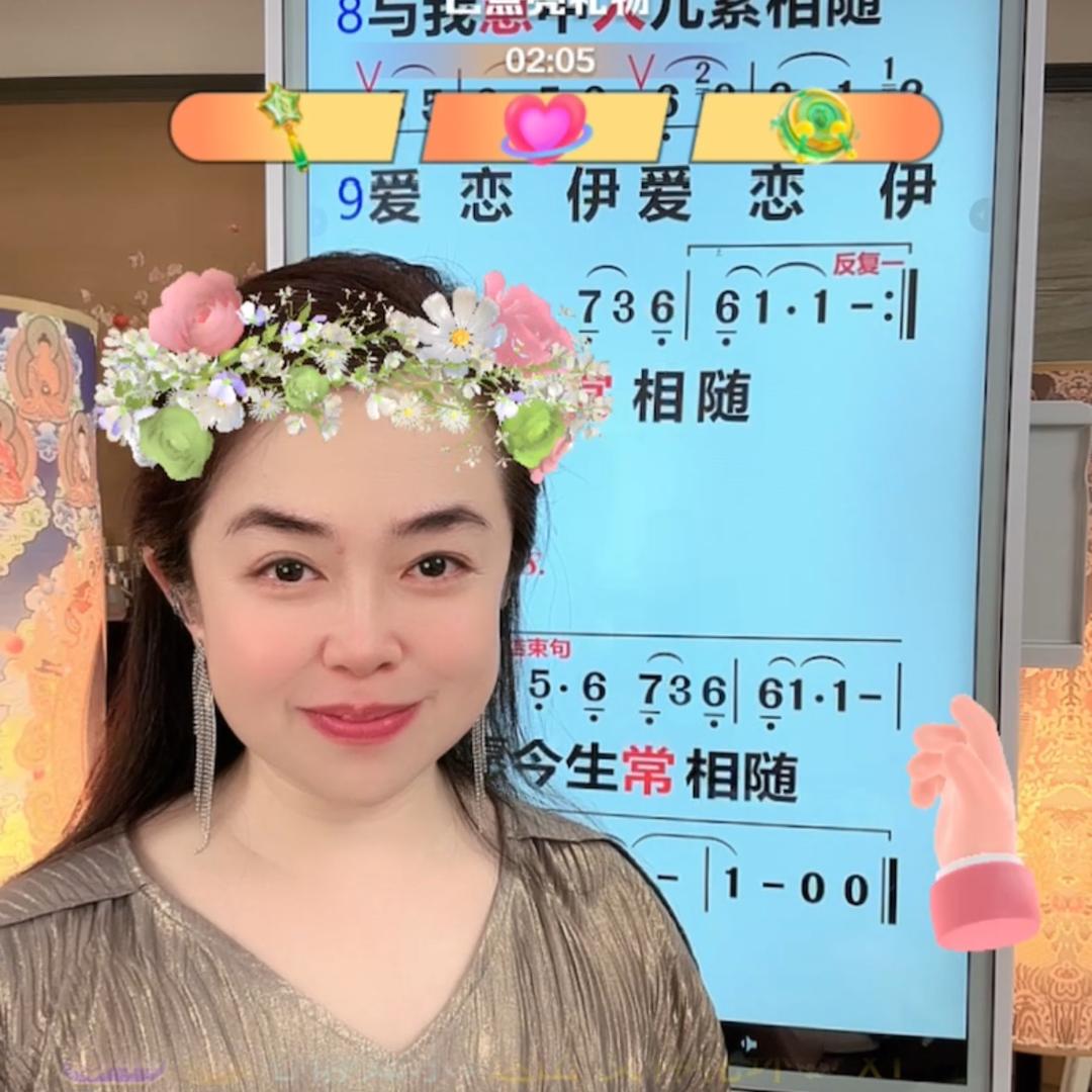 薇薇音乐课堂