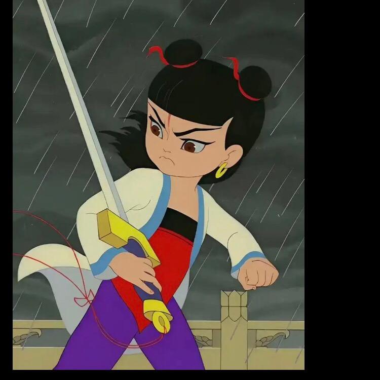 阿飏
