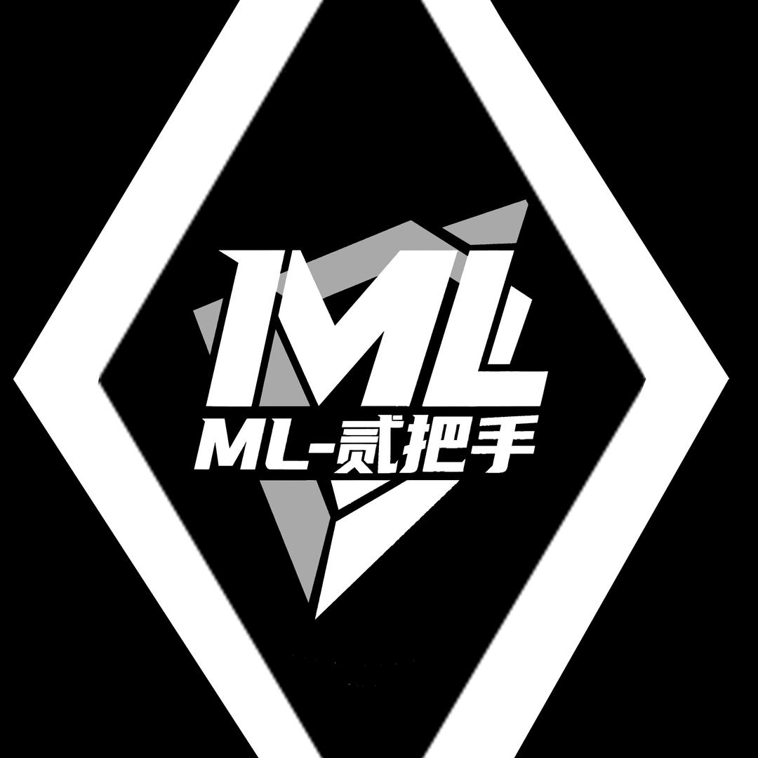ML-贰把手