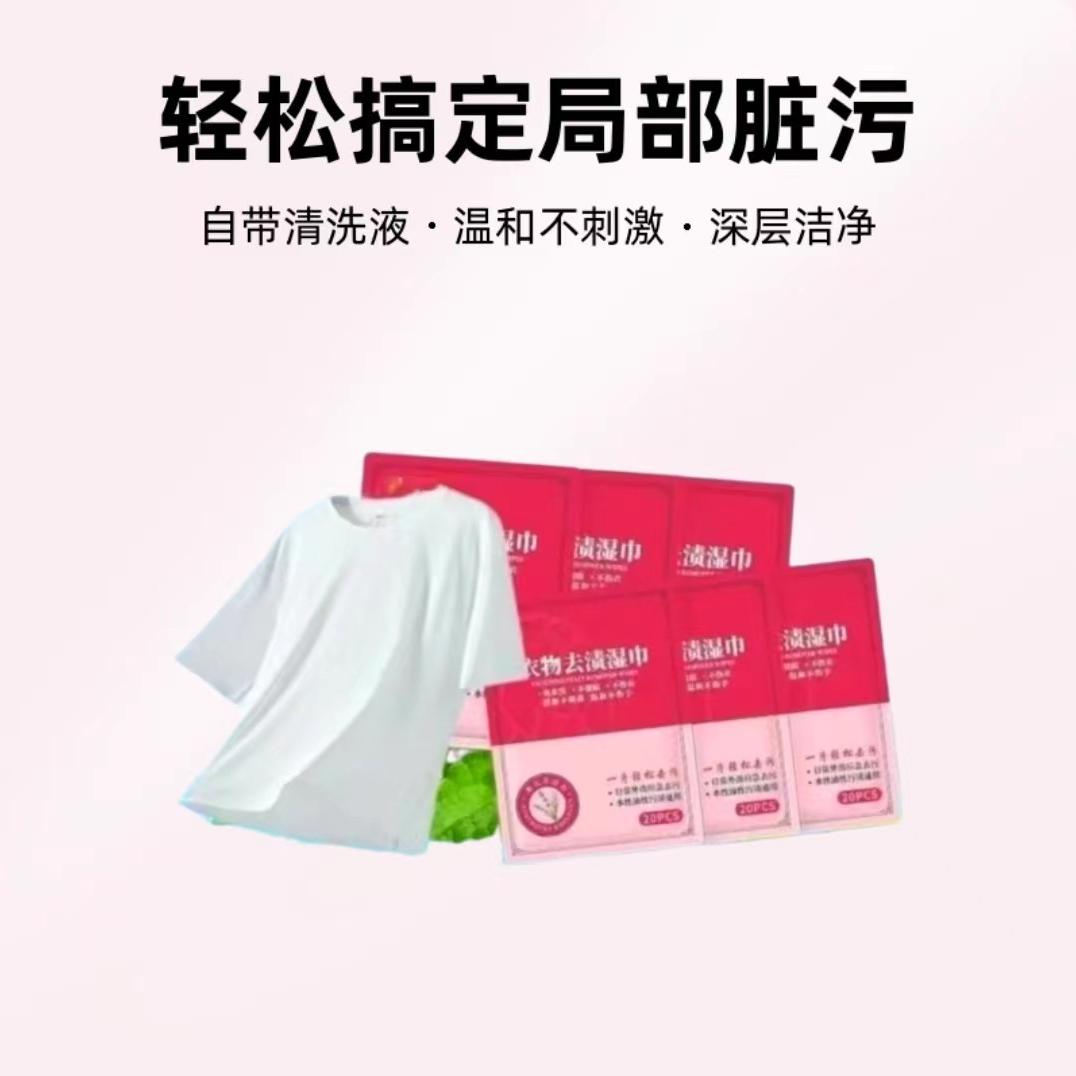 六七家居清洁