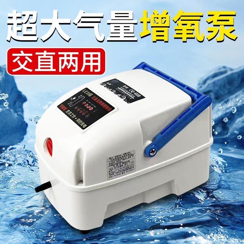 崇清增氧机优选