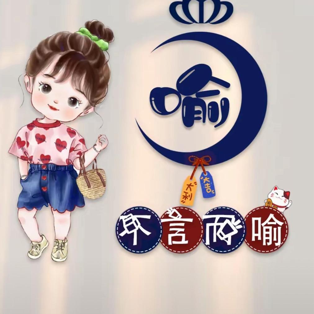 皮皮兔🐰