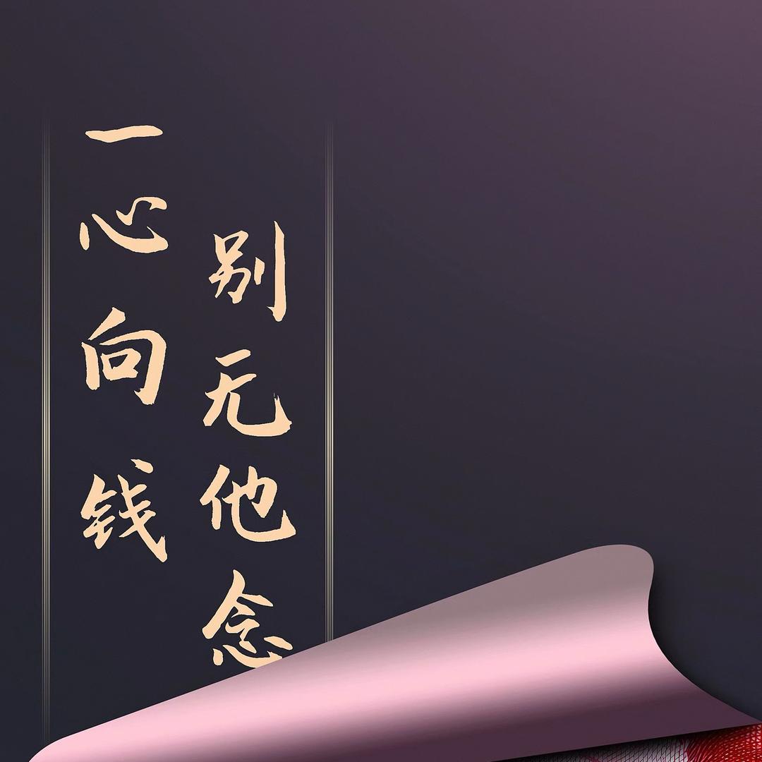 日落山水静