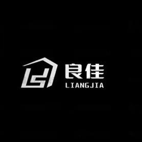 自贡良佳装饰工程有限公司