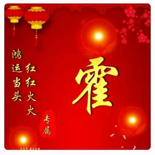 我的日常生活动态