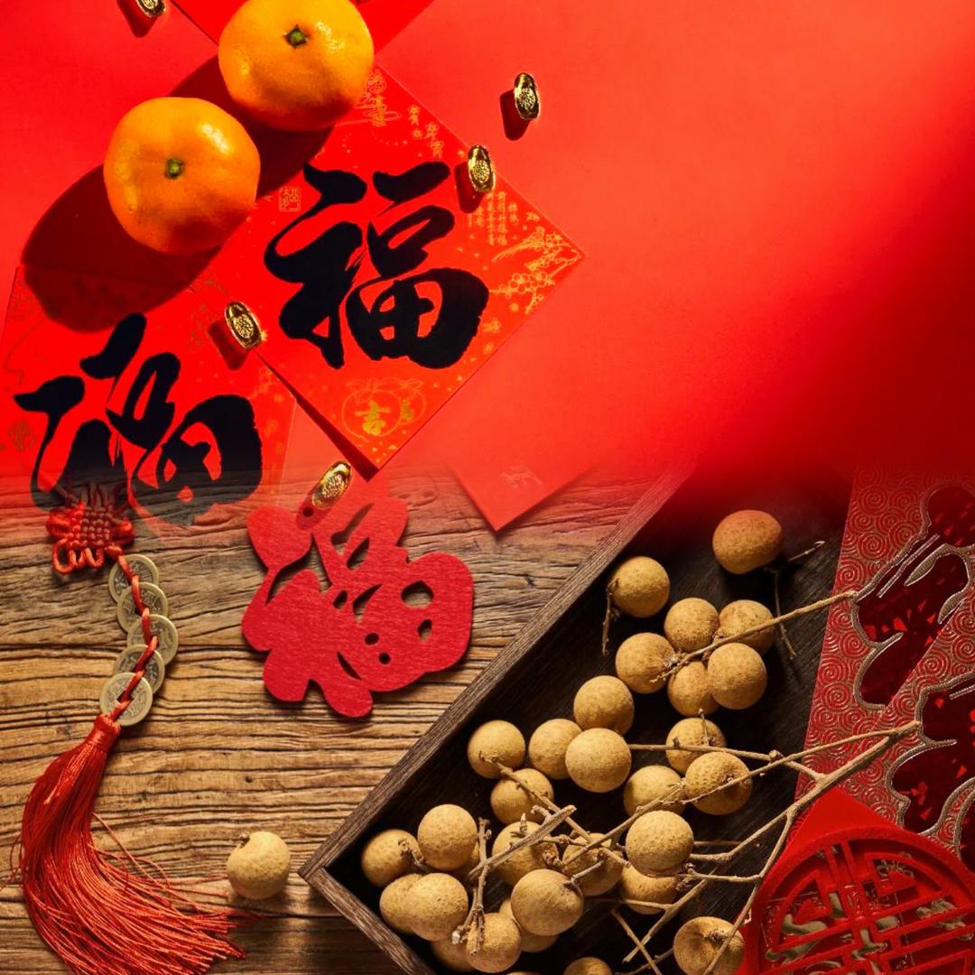 旺得福