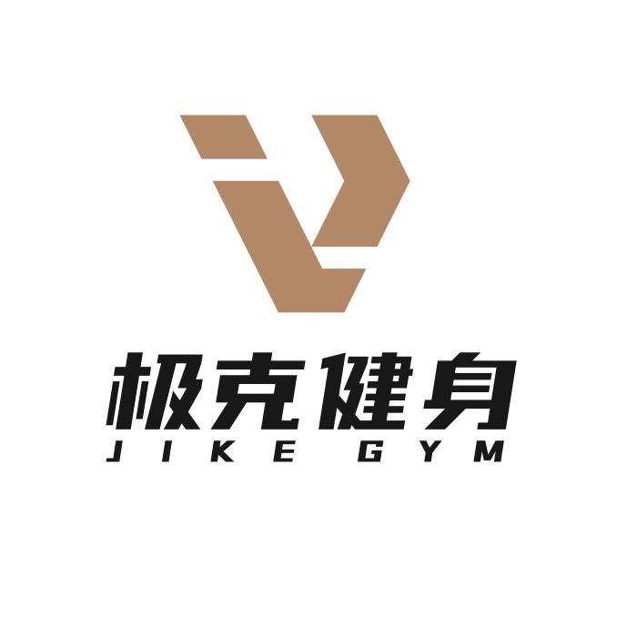 极克健身（福利社）