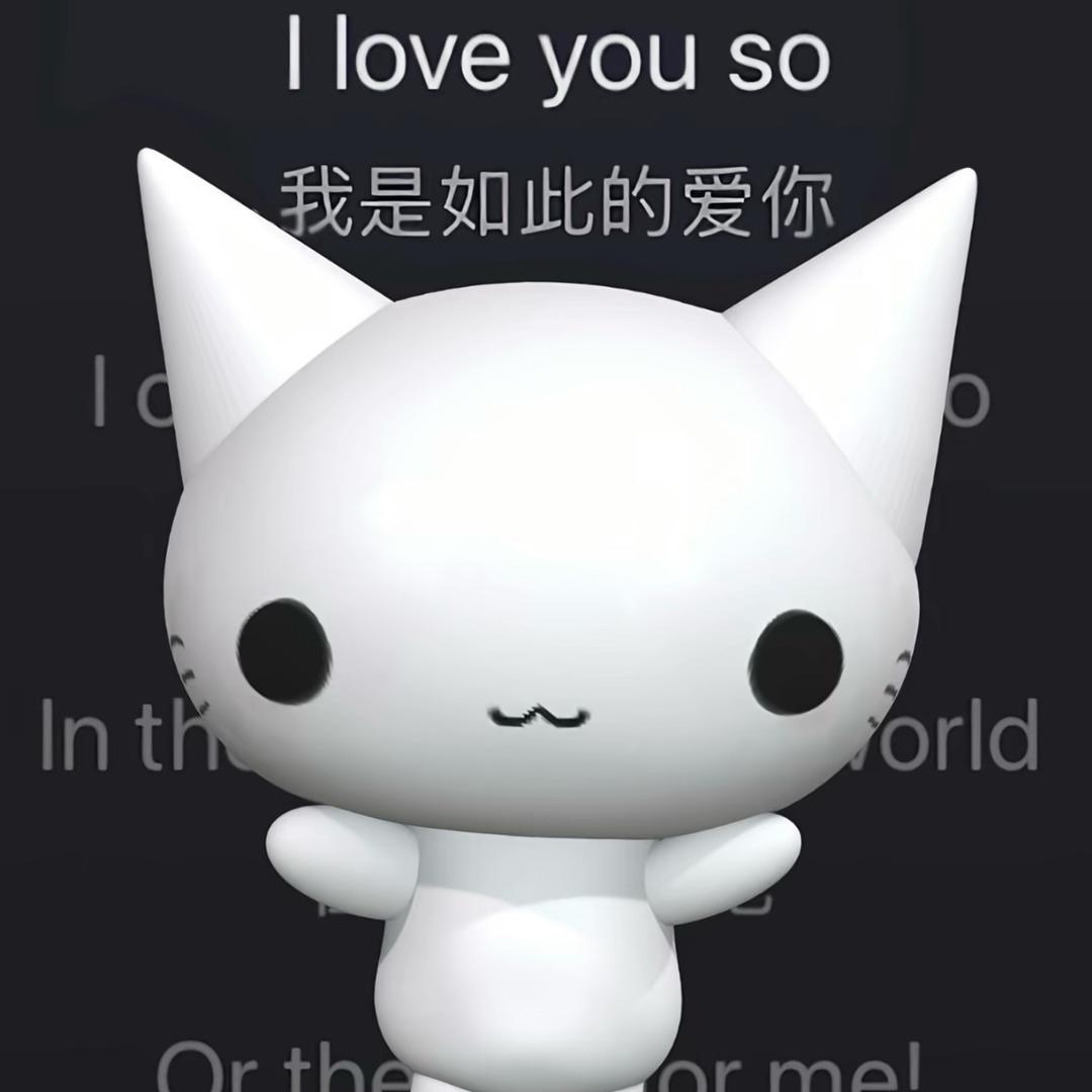 爱和丑的聊