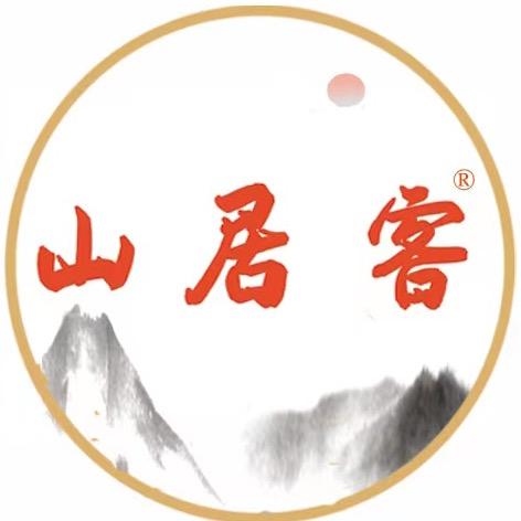山居客黄酒