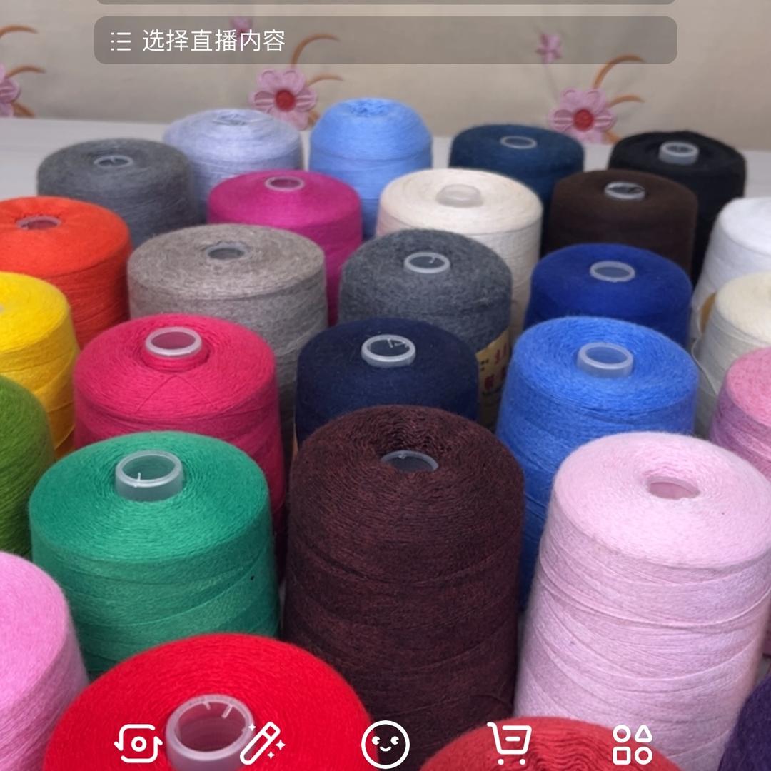 锦织绒线