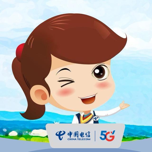 呼和浩特电信