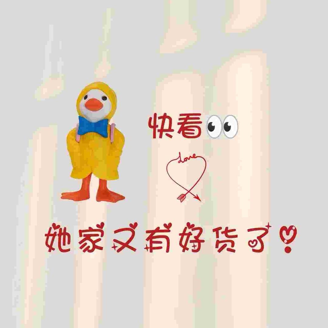 集优日用百货
