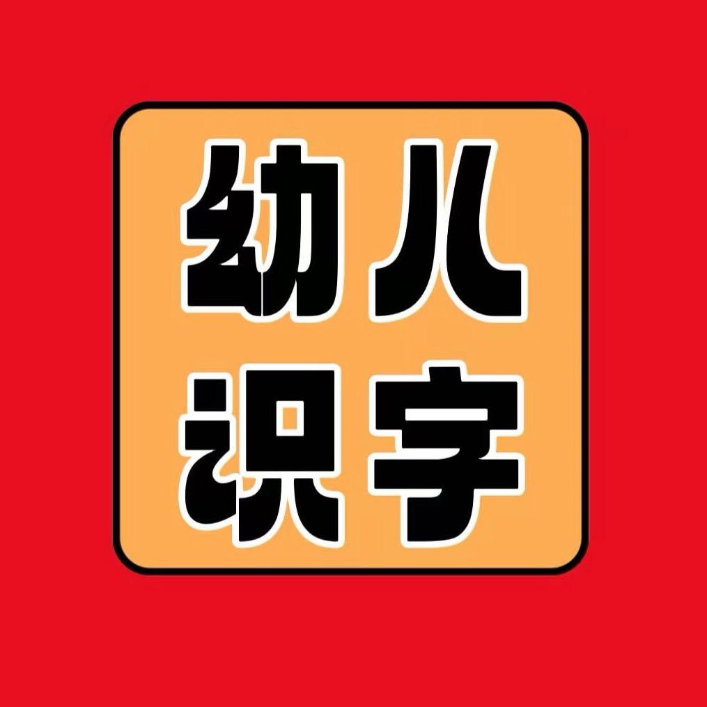 花花的湖