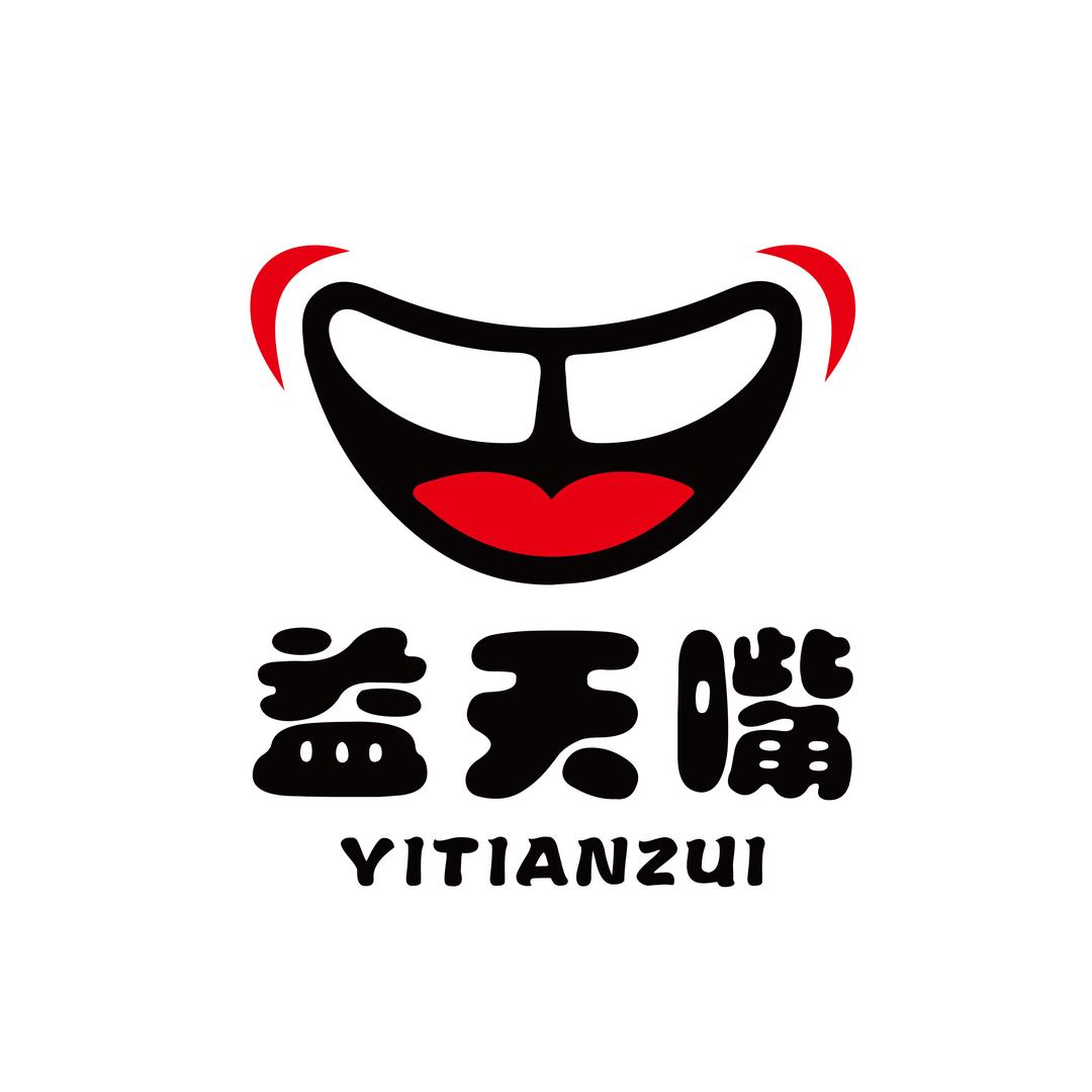 益天嘴商务号