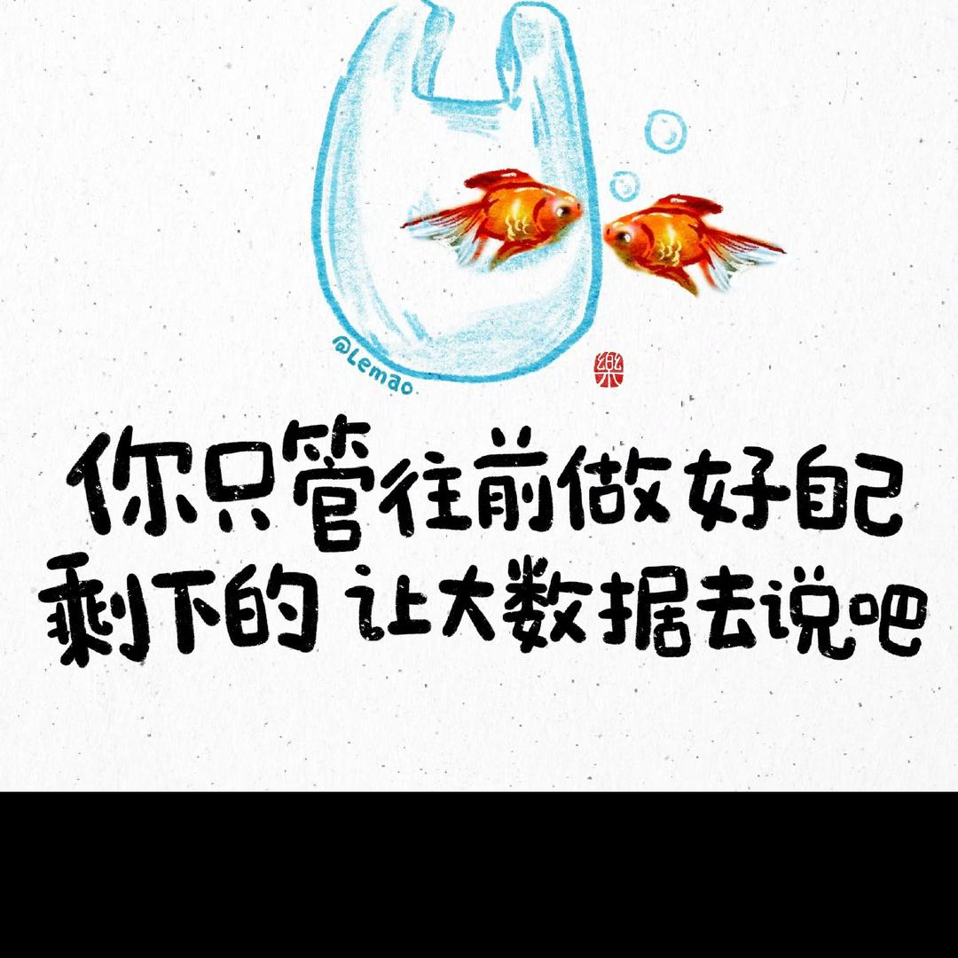 向阳而生