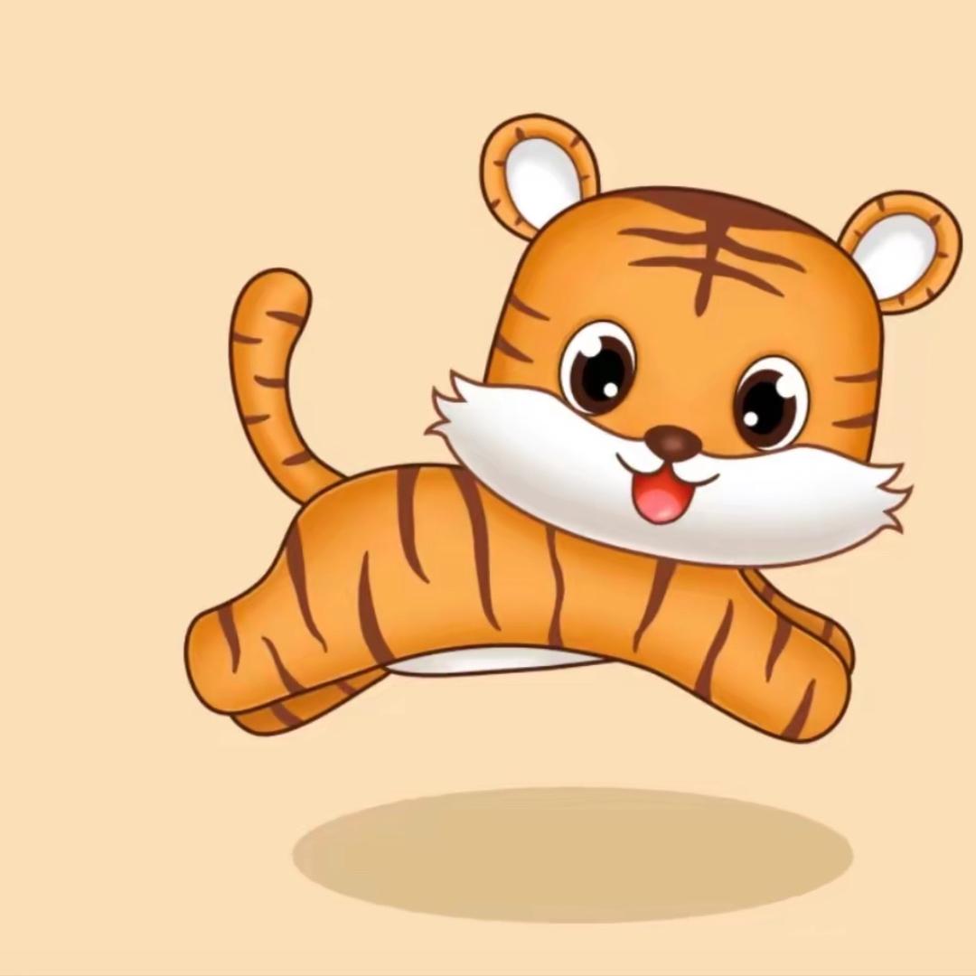 小老虎🐯🐯🐯