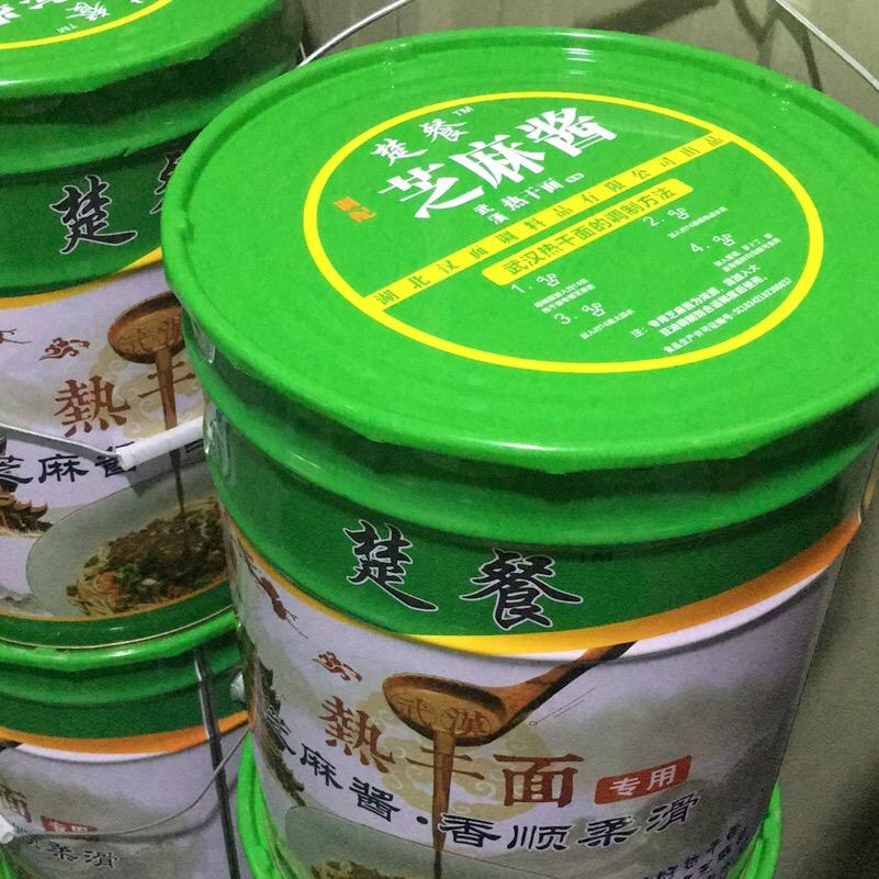 湖北汉面调料品有限公司武汉热干面