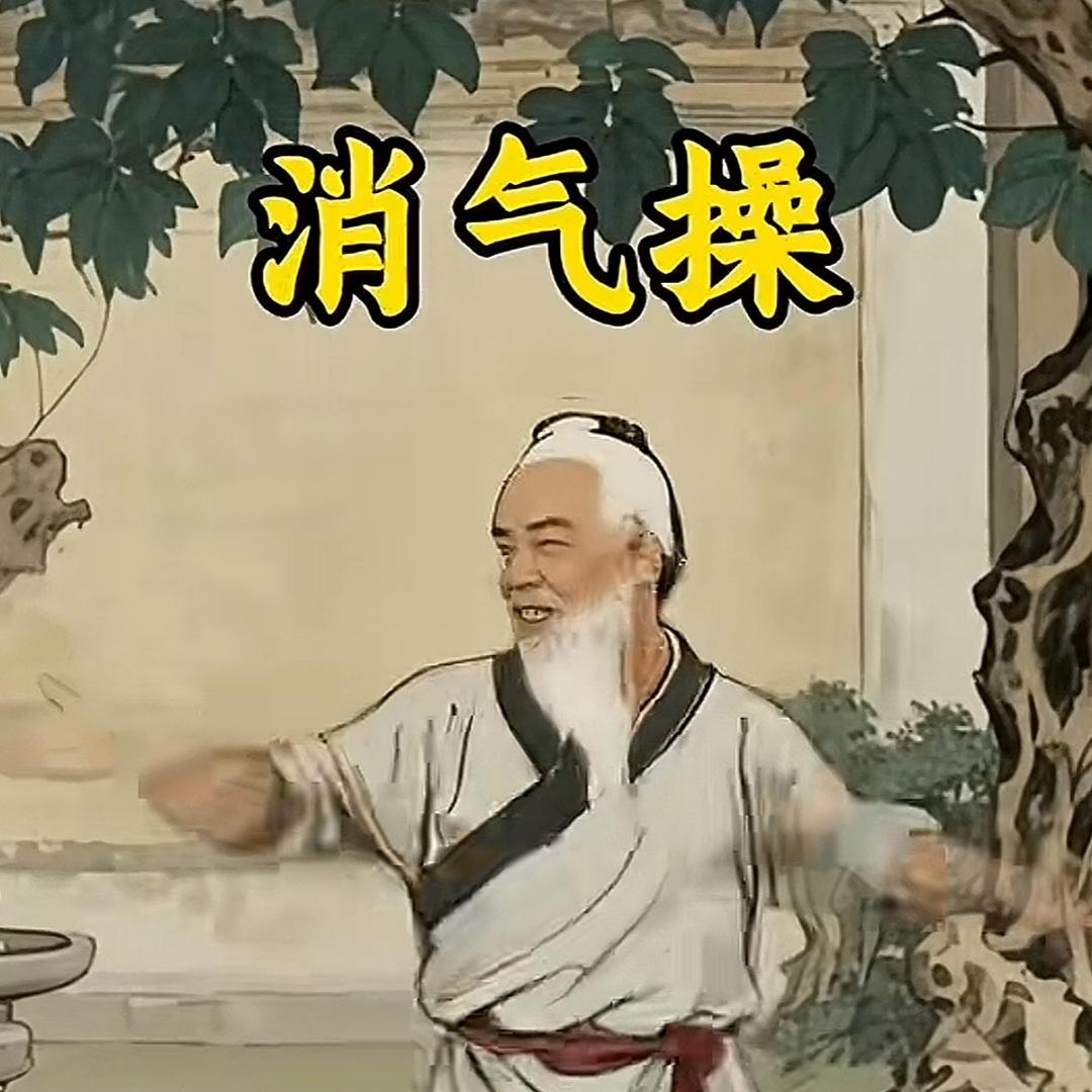 发财
