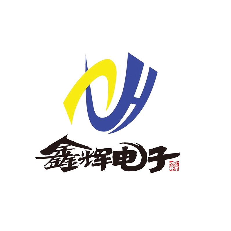 鑫辉电子技术服务中心