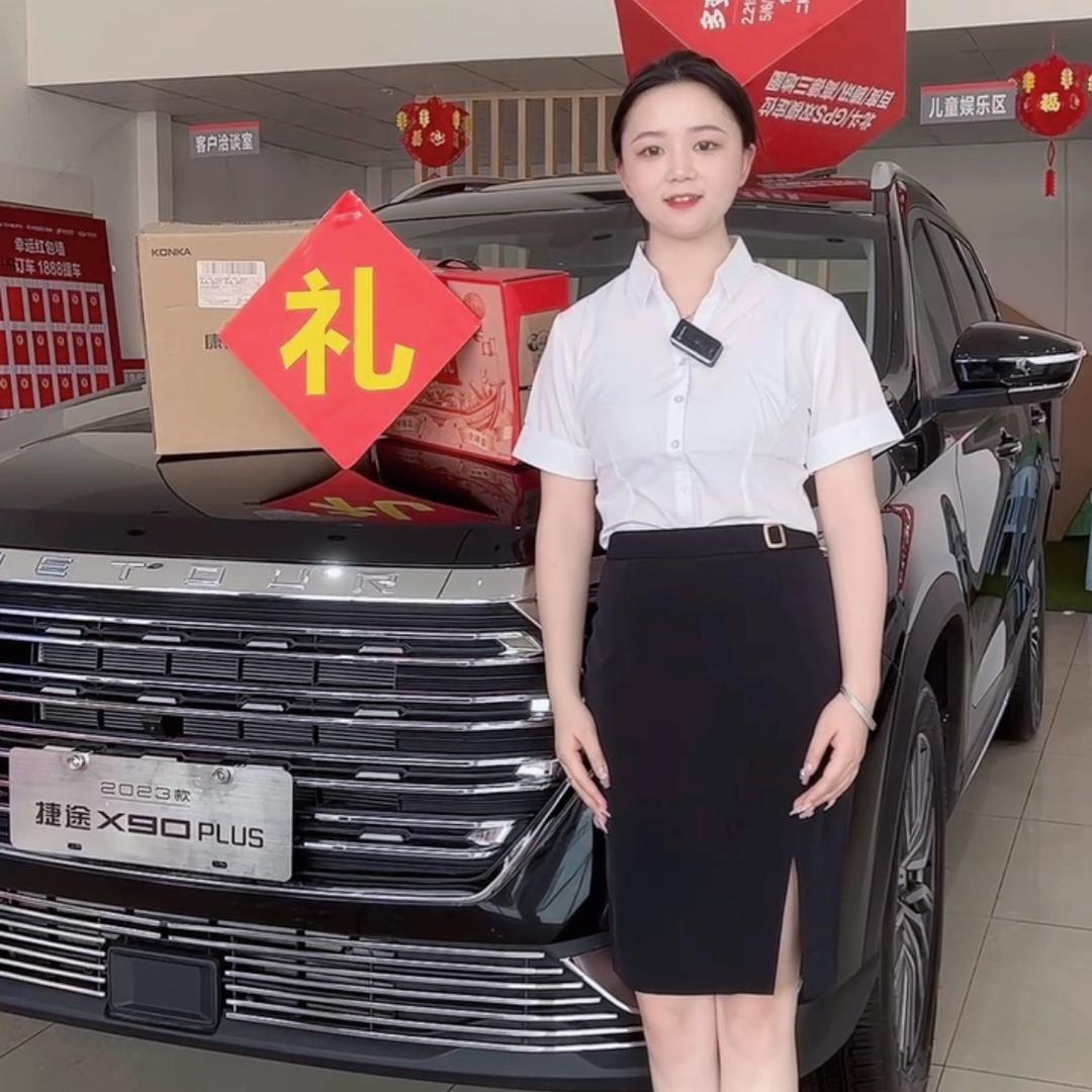 捷途汽车-资阳阳程4