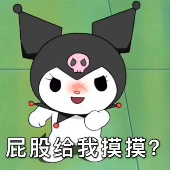 我已亭亭，无忧亦无惧