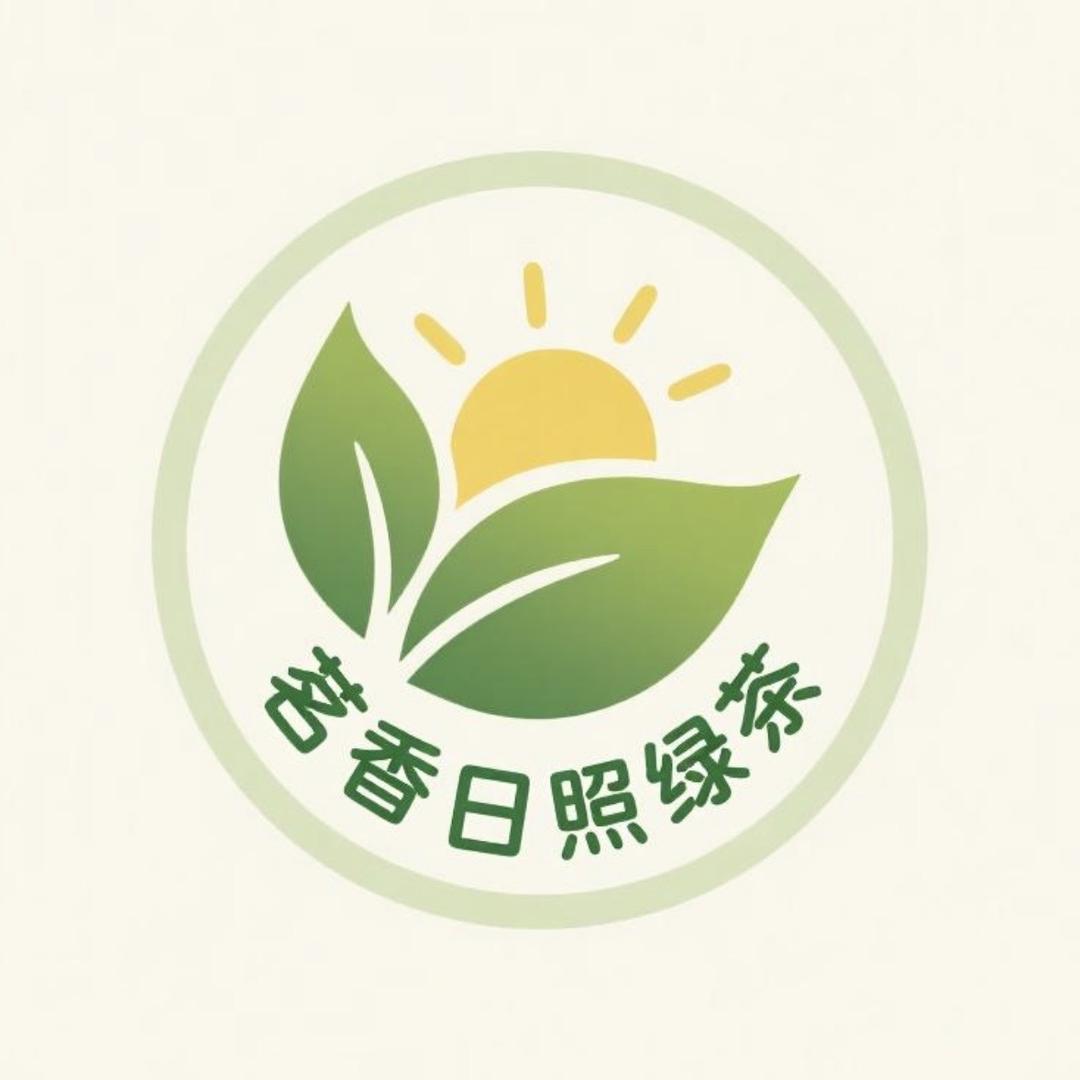 茗香日照绿茶茶叶