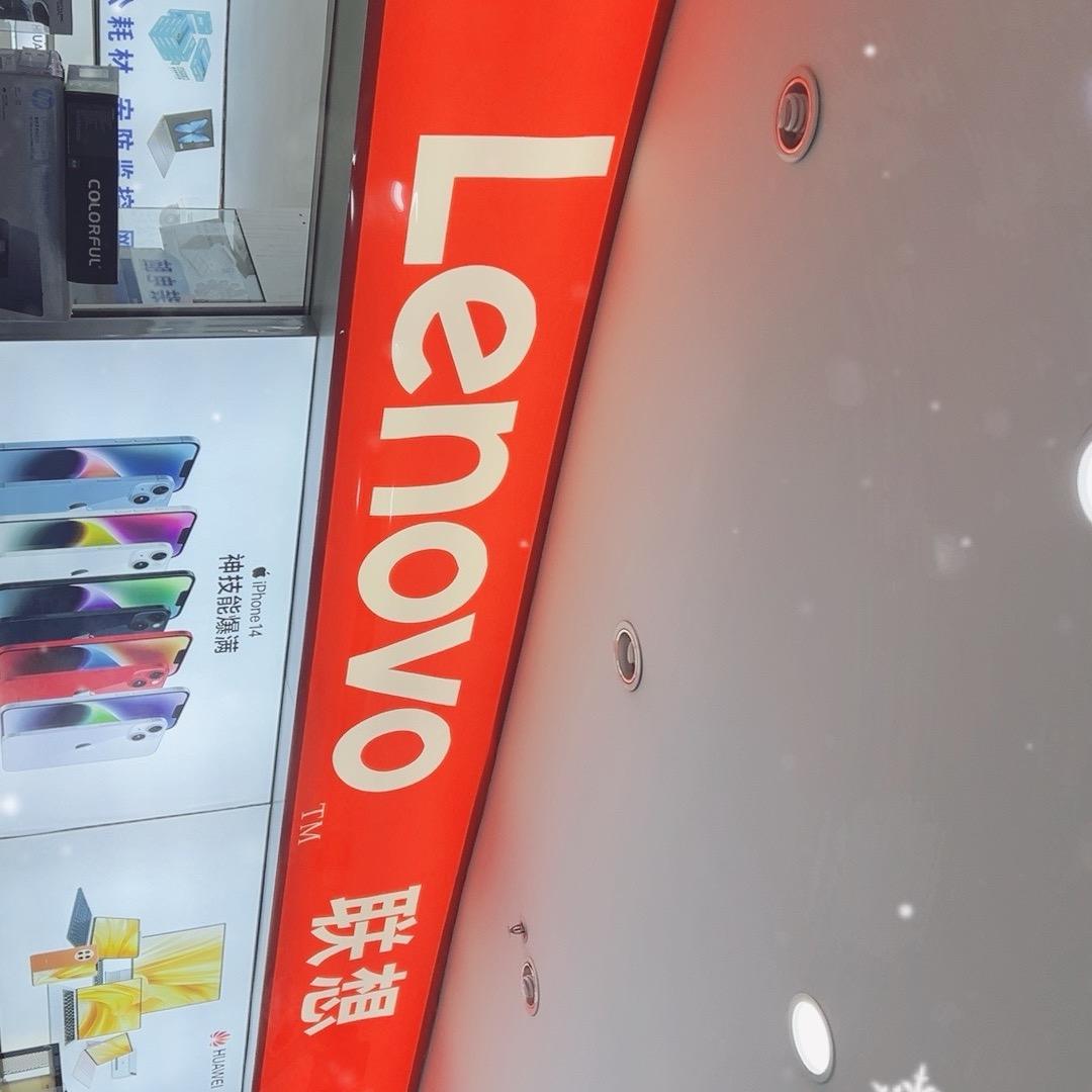 小周卖电脑