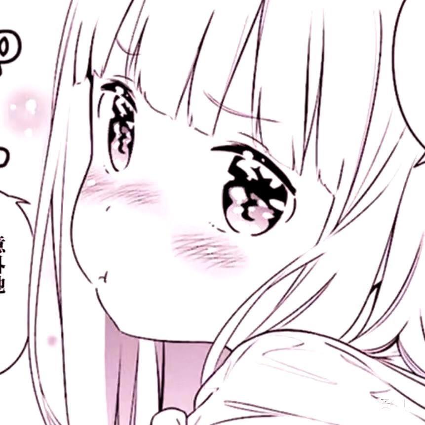 没is