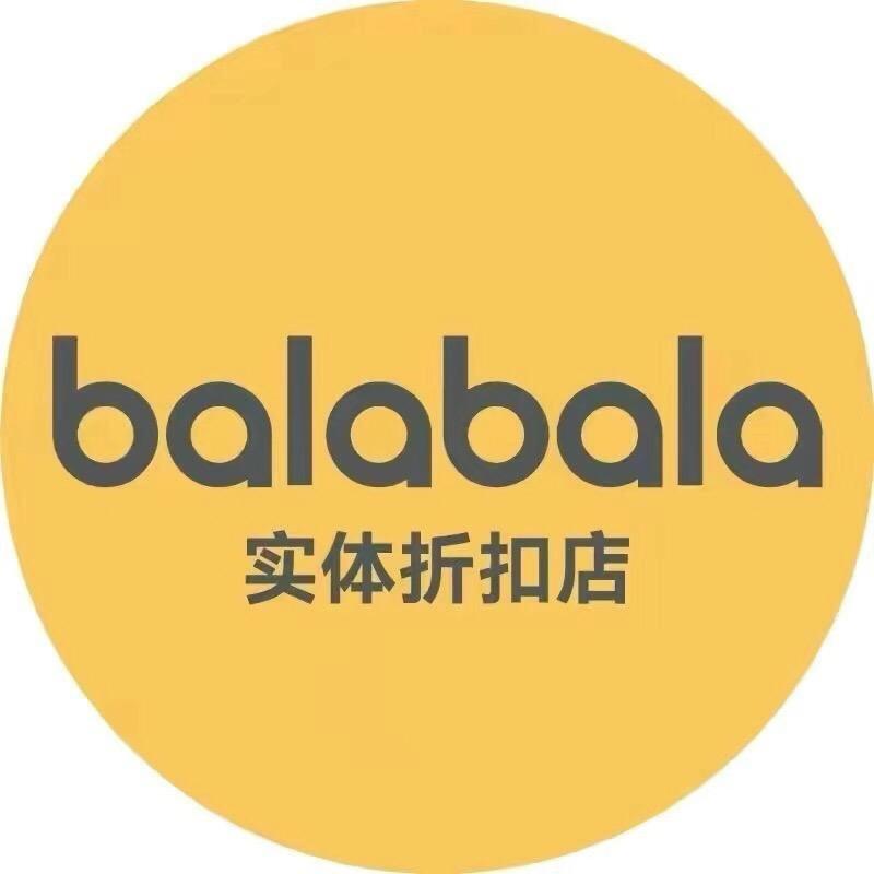 吧啦吧啦bala童装折扣店