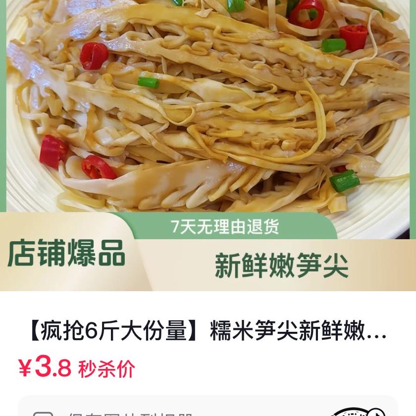 源客行水果蔬菜旗舰店