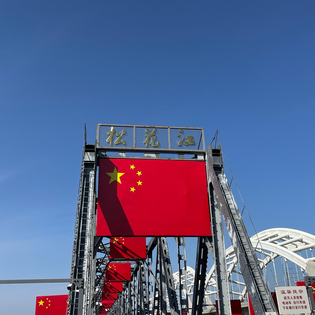 坤.