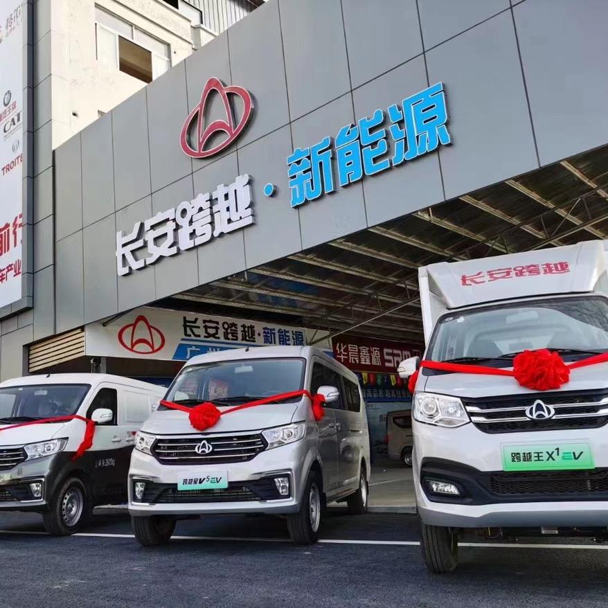 广州信德汽车销售服务有限公司